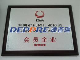 機械行業(yè)協(xié)會及金屬加工會員單位 機械行業(yè)協(xié)會及金屬加工會員單位