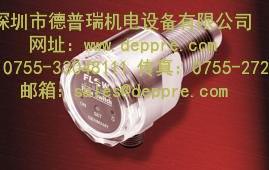 德國FlowVision速度傳感器