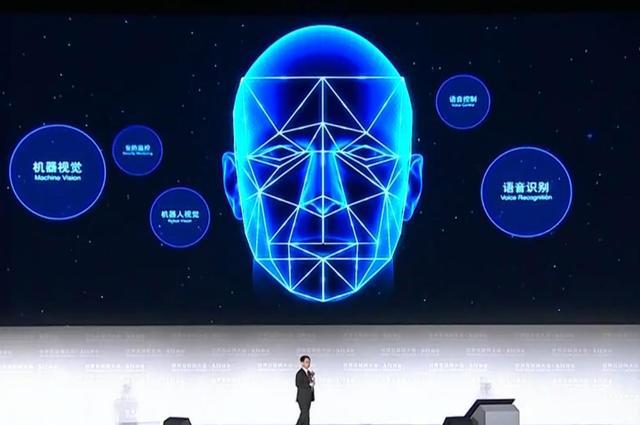 德普瑞工業(yè)品商城—世界互聯(lián)網(wǎng)大會(huì)觀察：人工智能、技術(shù)創(chuàng)新成絕對(duì)主角